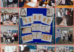 14 марта 450-летие со дня выхода первой «Азбуки»