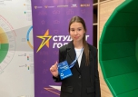 Российская национальная премия "Студент Года 2024"