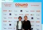 V Международный форум «СОЦИО» в городе Екатеринбург