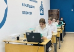 ДЕМОНСТРАЦИОННЫЙ ЭКЗАМЕН 2026