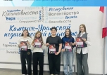 Наш понедельник