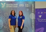 Фестиваль креативной педагогики в Верхней Салде