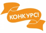 Результаты конкурса по созданию базовых площадок в ДОО