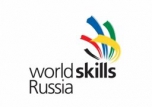 IV Национальный Чемпионат WorldSkills 2016