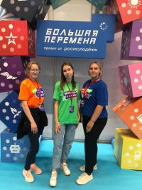 Полуфинал конкурса "Большая перемена"