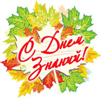 Видеообращение Министра просвещения Российской Федерации С.С.Кравцова