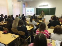 Урок мужества