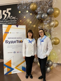 ОКРУЖНОЙ форум «БудеТолк»