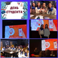 День студента-2023