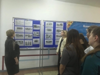 День памяти жертв ХОЛОКОСТА