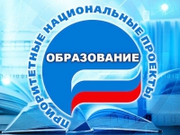 Седьмая серия анимационного ролика о реализации нацпроекта «Образование» в Свердловской области!