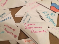 Акция «Письмо солдату»