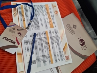 Всероссийская НПК с международным участием «Наставничество в образовании: культура, идеи, технологии»