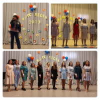 Конкурс МИСС-ВЕСНА 2023