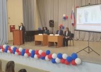 Областной семинар ... СОСТОЯЛСЯ 