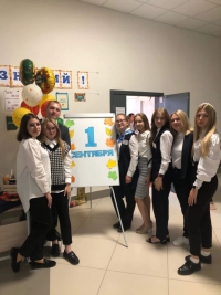 Знакомство со специальностью "Коррекционная педагогика в начальном образовании"