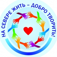 ВОЛОНТЕРЫ В ДЕТСКОМ САДУ