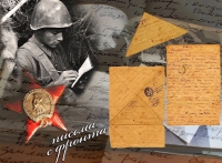 10 сентября- Международный день памяти жертв фашизма