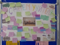 С днем учителя!!!