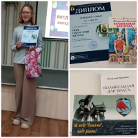 Под парусами мечты