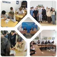 ЕДИНЫЙ ДЕНЬ ОТКРЫТЫХ ДВЕРЕЙ