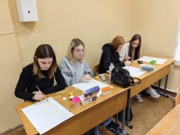 Мастер-класс