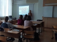 Всемирный день борьбы по СПИД