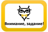 Игры разума