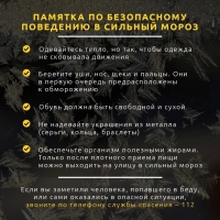 БЕРЕГИТЕ СЕБЯ И СВОИХ БЛИЗКИХ