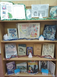 Выставка книг "Новогодние традиции!"