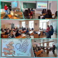 Всероссийская акция «Открывая книгу», посвященная международному дню книгодарения 