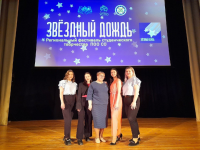 Региональный фестиваль студенческого творчества учреждений среднего профессионального образования «Звездный дождь 2024»