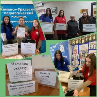 ДОБРОЕ ДЕЛО