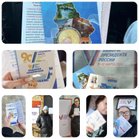 Второй день голосования