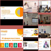 СОЦИО 2024