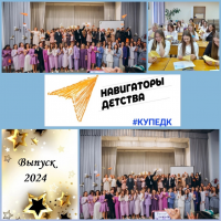 Самолётик будущего