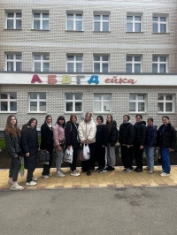 Практическая подготовка