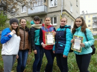 Вперед к победе!