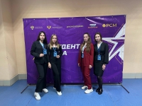 Российская премия "Студент Года 2024"