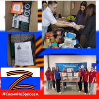 ВМЕСТЕ МЫ СИЛА!!!