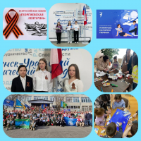 Наш понедельник 