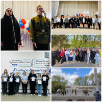 Наш понедельник