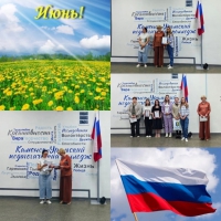 Наш понедельник