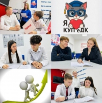 Старт программы наставничества в нашем колледже!