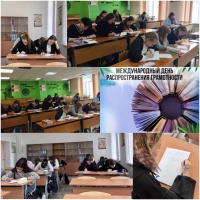 8 сентября-Международный день распространения грамотности✏