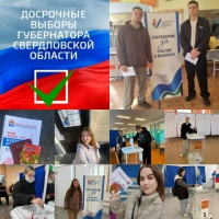 ✅️Первый день голосования