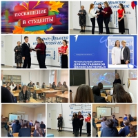 Наш осенний понедельник 