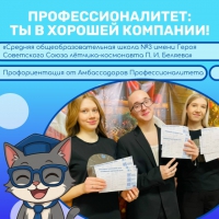 ПРОФОРИЕНТАЦИОННЫЕ ВСТРЕЧИ