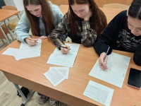 Педагогический класс