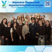 ВСТРЕЧА С ГЕРОЕМ